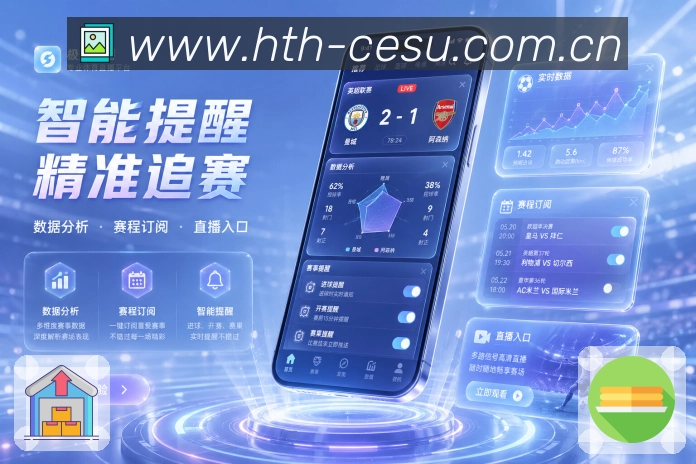App 展示图